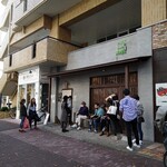 赤坂けやき通りむらた - 