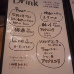 麺と心 7 - メニュー