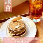 la boutique de yukinoshita kamakura - 