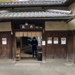 Okutan Kiyomizu - 