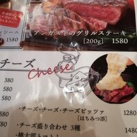 古民家バル旧本藤邸 - 