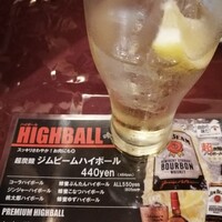 古民家バル旧本藤邸 - 