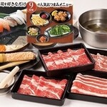 Shabu Shabu Sukiyaki Don Tei - 【寿司おつまみ食放】特選牛・サーロインしゃぶしゃぶorすきやき食べ放題コース