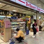 Bellmart Kiosk - 外観_2022年10月