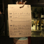 チッチャ - トスカーナのサンジョヴェーゼ