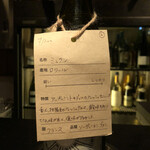 チッチャ - ロワールのソーヴィニヨンブラン