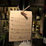 チッチャ - ピエモンテのネッビオーロ