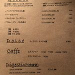 チッチャ - メニュー