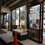 浅間高原農場 - 