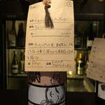 チッチャ - ドイツのリースリング