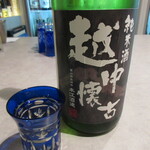 醍醐Premium - 越中懐古 純米酒 冷酒