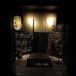 醍醐Premium - 外観