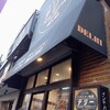 デリー 上野店
