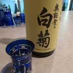 醍醐Premium - 奥能登の白菊 純米吟醸 冷酒