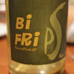 レストラン ナズ - 