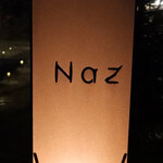 レストラン ナズ - 