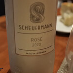 レストラン ナズ - 