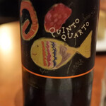 レストラン ナズ - 