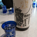 醍醐Premium - 獅子の里 超辛純米酒 冷酒