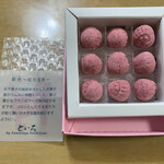 といろ by タワラヤ ヨシトミ - 料理写真:都色　紅だるま　期間限定