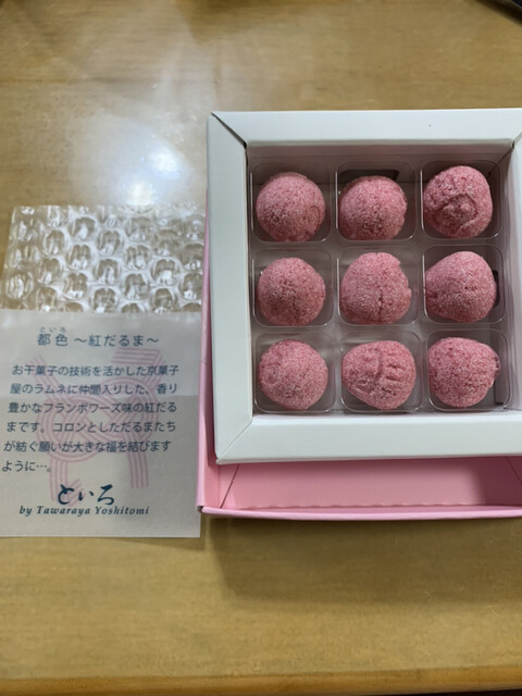 Toiro by Tawara Ya Yoshitomi Jei A Ru Kyoto Isetan Ten