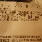 バックシュトゥーベ ツオップ - Zopf