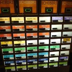 麺屋いちびり - 券売機