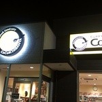 CoCo壱番屋 - 正面入口