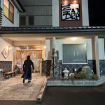 三五郎 下町店 - 