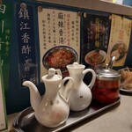 ラーメン･餃子 ハナウタ - カウンターメニュー