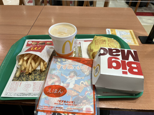マクドナルド イオン東根店 - さくらんぼ東根（ハンバーガー）の写真