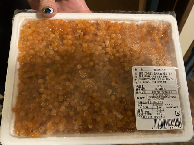 マルヒロ菊地商店 - 新大楽毛（その他）の写真