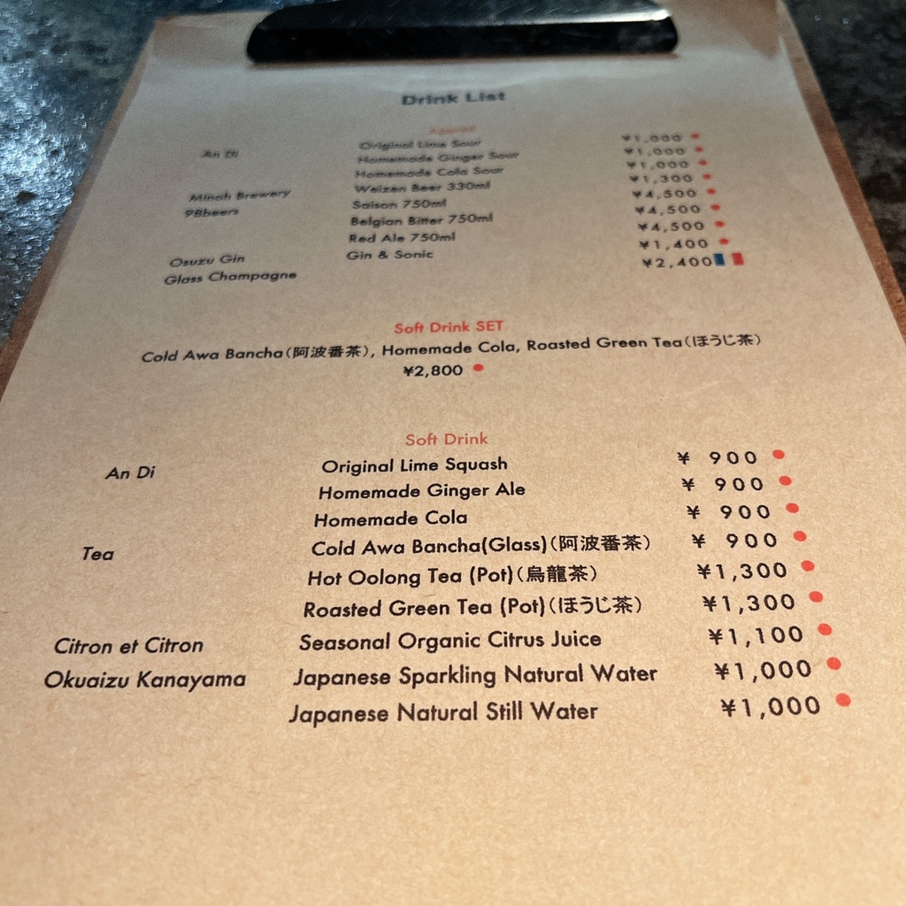 アンディ様専用｜4/16迄発｜メニュー表F5ディープグレー メニュー写真 : An Di （アン ディ ⁄ Ăn Đi） - 外苑前⁄ベトナム料理