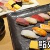 すし 桂 名古屋ＪＲタワーズプラザ店