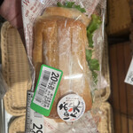 小麦の郷 - 料理写真: