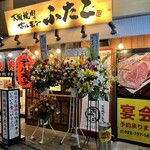 Oosaka Yakiniku Horumon Futago - 