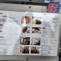 厳選洋食さくらい - 