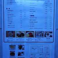 厳選洋食さくらい - 