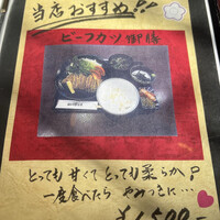 肉の田じま -  肉の田じま -