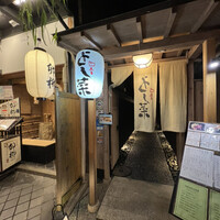 先斗町 四季 よし菜 - 