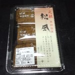 亀十 - 松風３ヶ入り