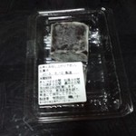 亀十 - きんつば２ヶ