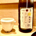 多仁本 - 定番の加茂錦 荷札酒 黄水仙 純米大吟醸 