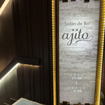 Salon de bar ajito - 