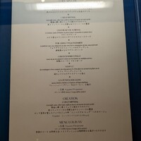 トゥールダルジャン 東京 - 