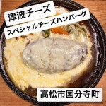 ビストロ あおやぎ - 