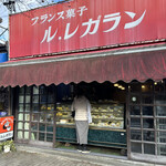 Le Galant - Exterior