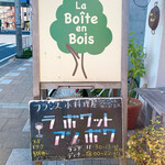 h La Boite en Boi - 