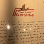 Kastanie