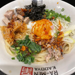 Ramen Kadoya - 